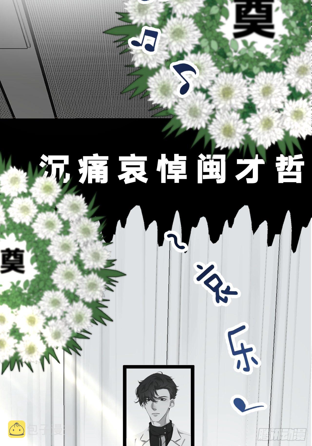 哥哥的愤怒3