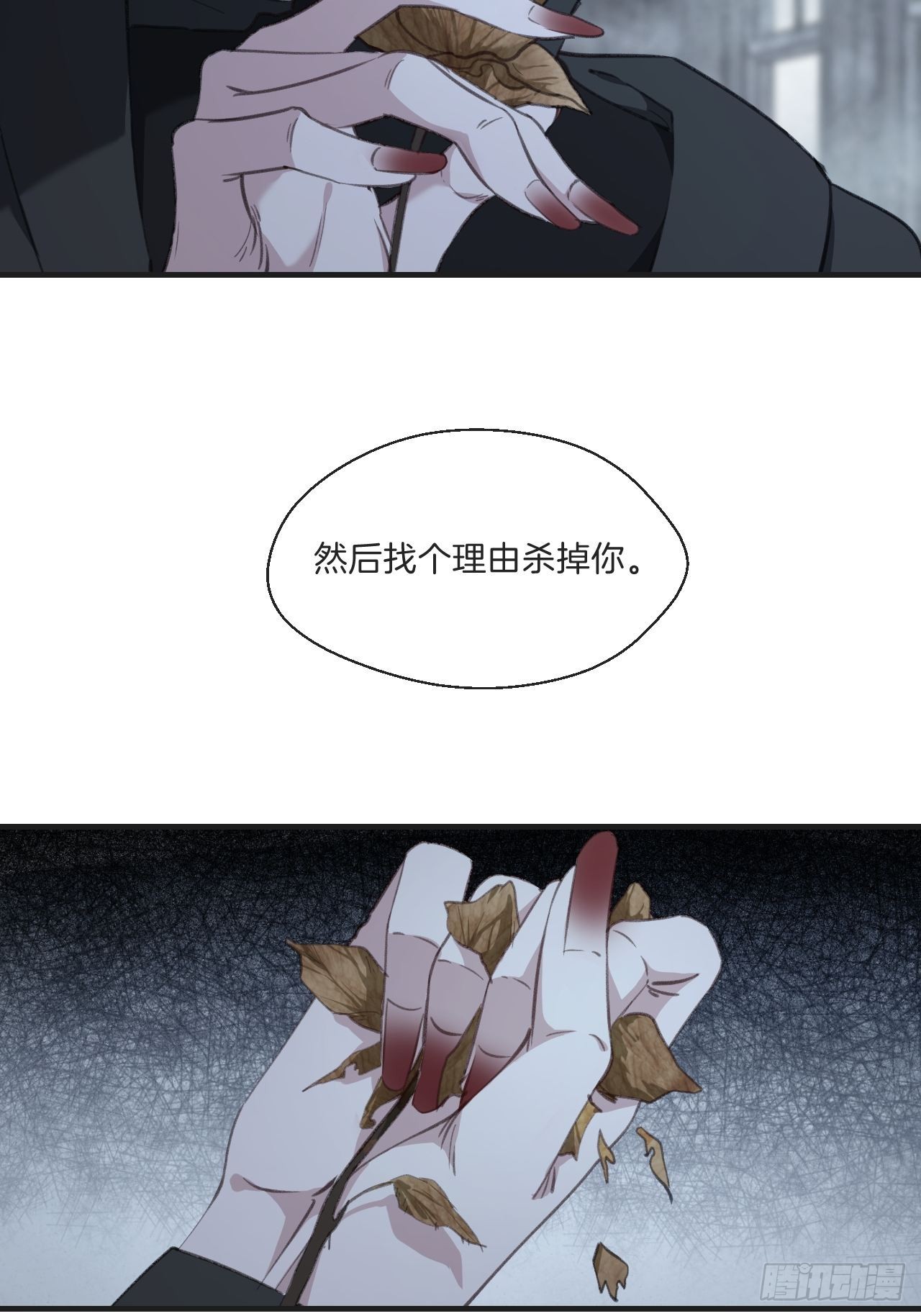 母亲的目的16