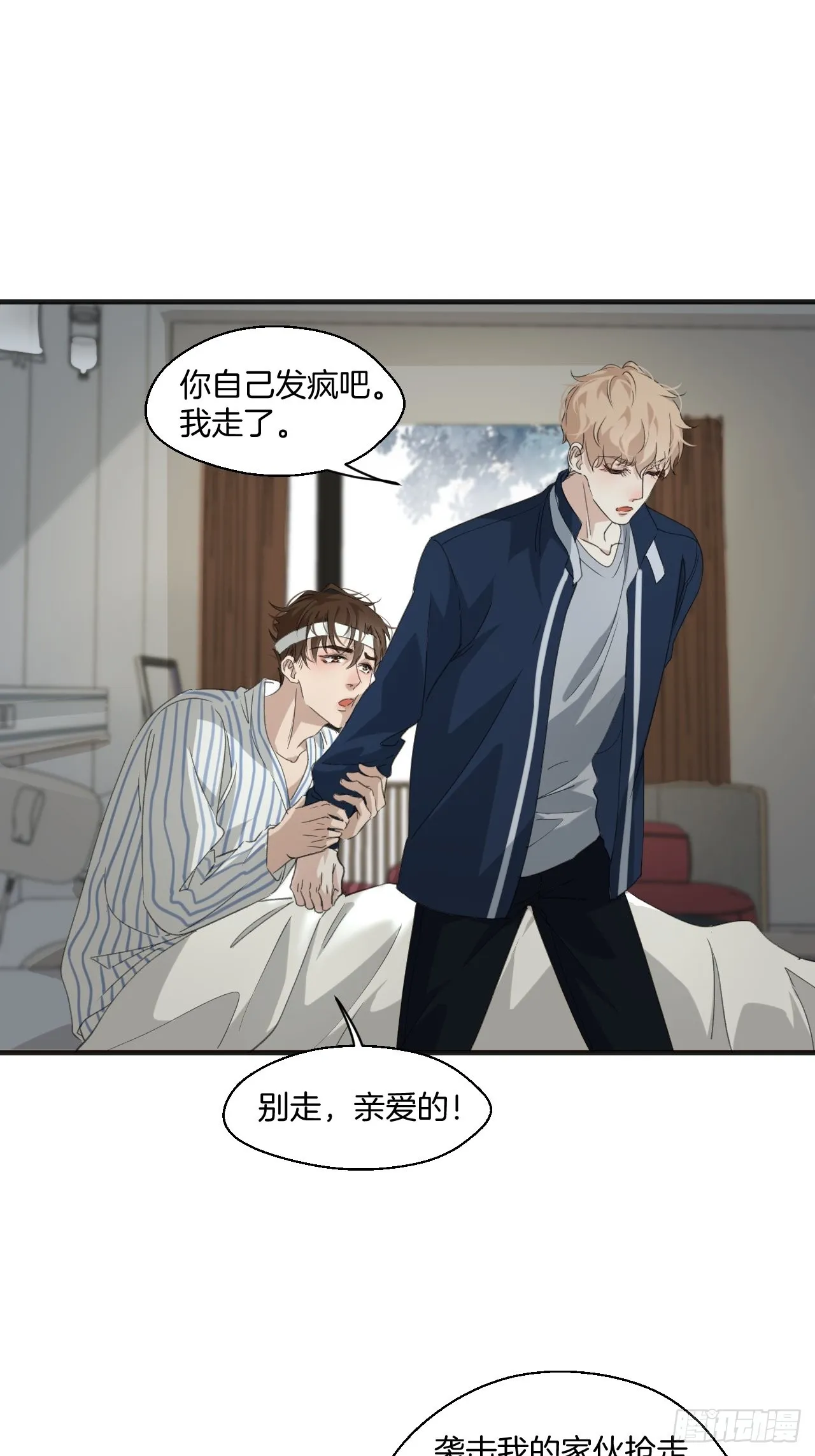 线索7