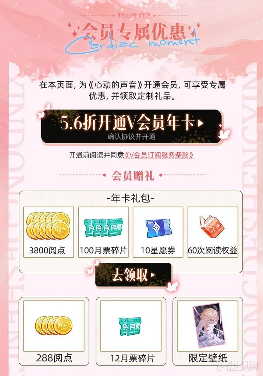 彦湫独立篇（4）71