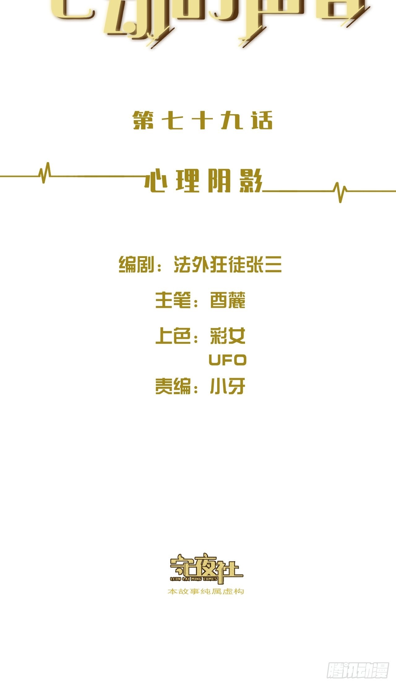 心理阴影1