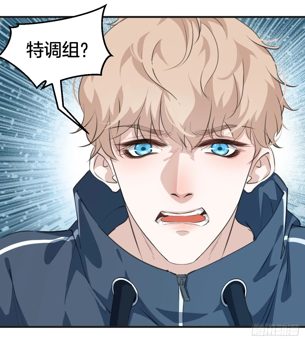 接受调查12