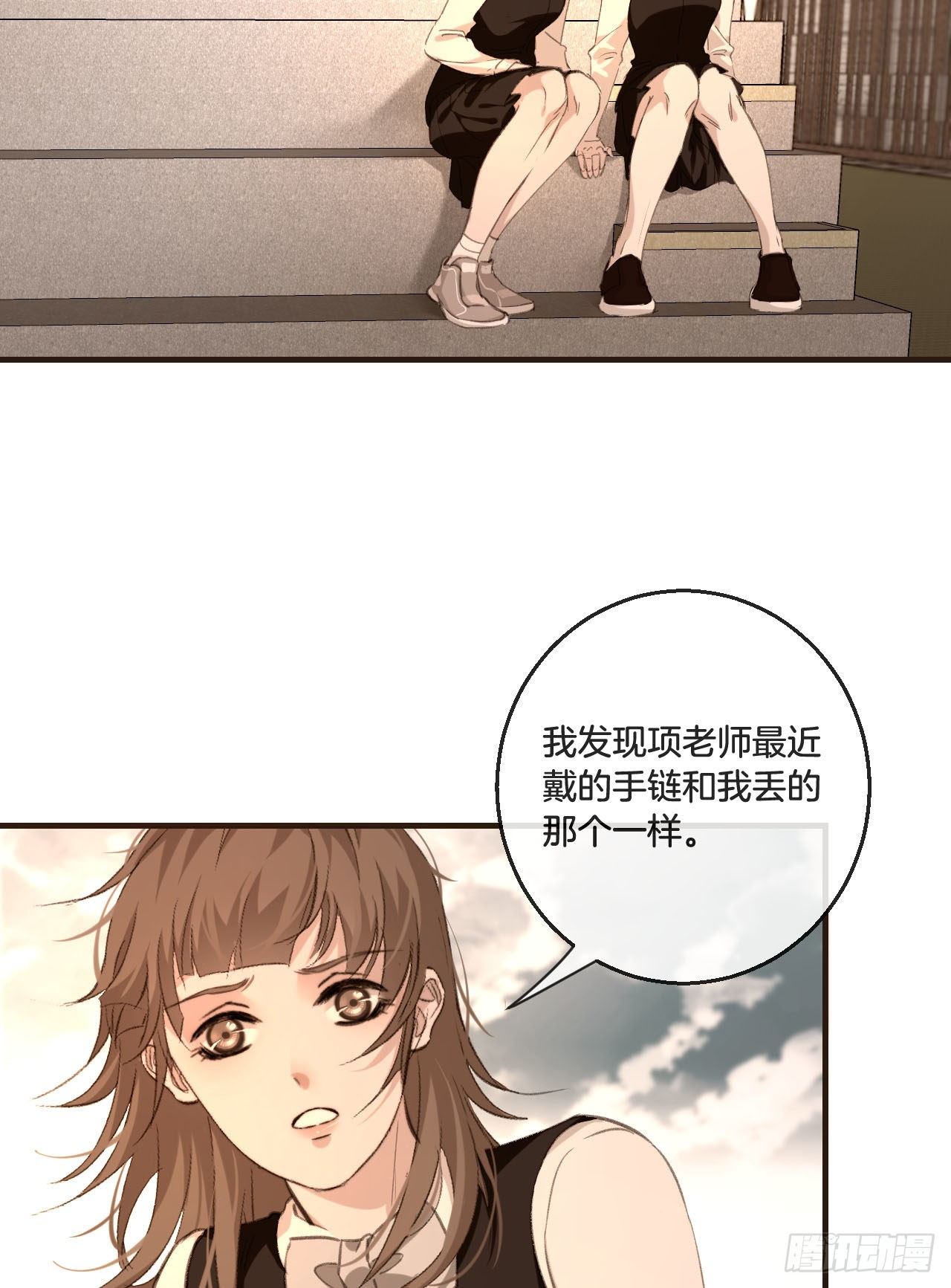 真正的凶手19