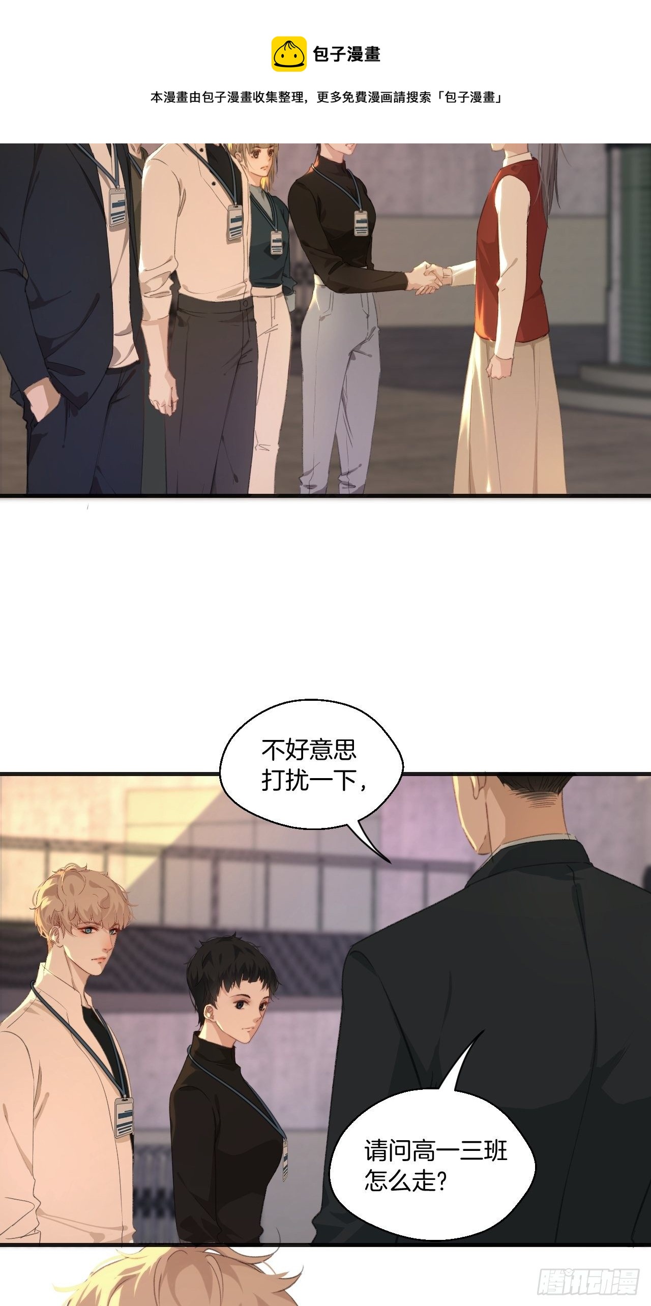 绑架15