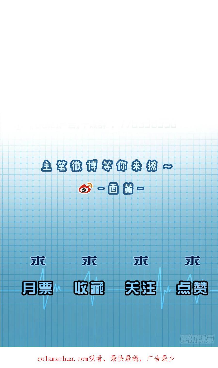天生坏种（9）31
