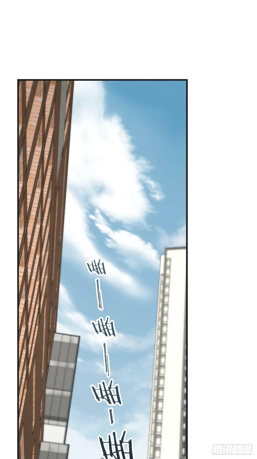 意外来客37