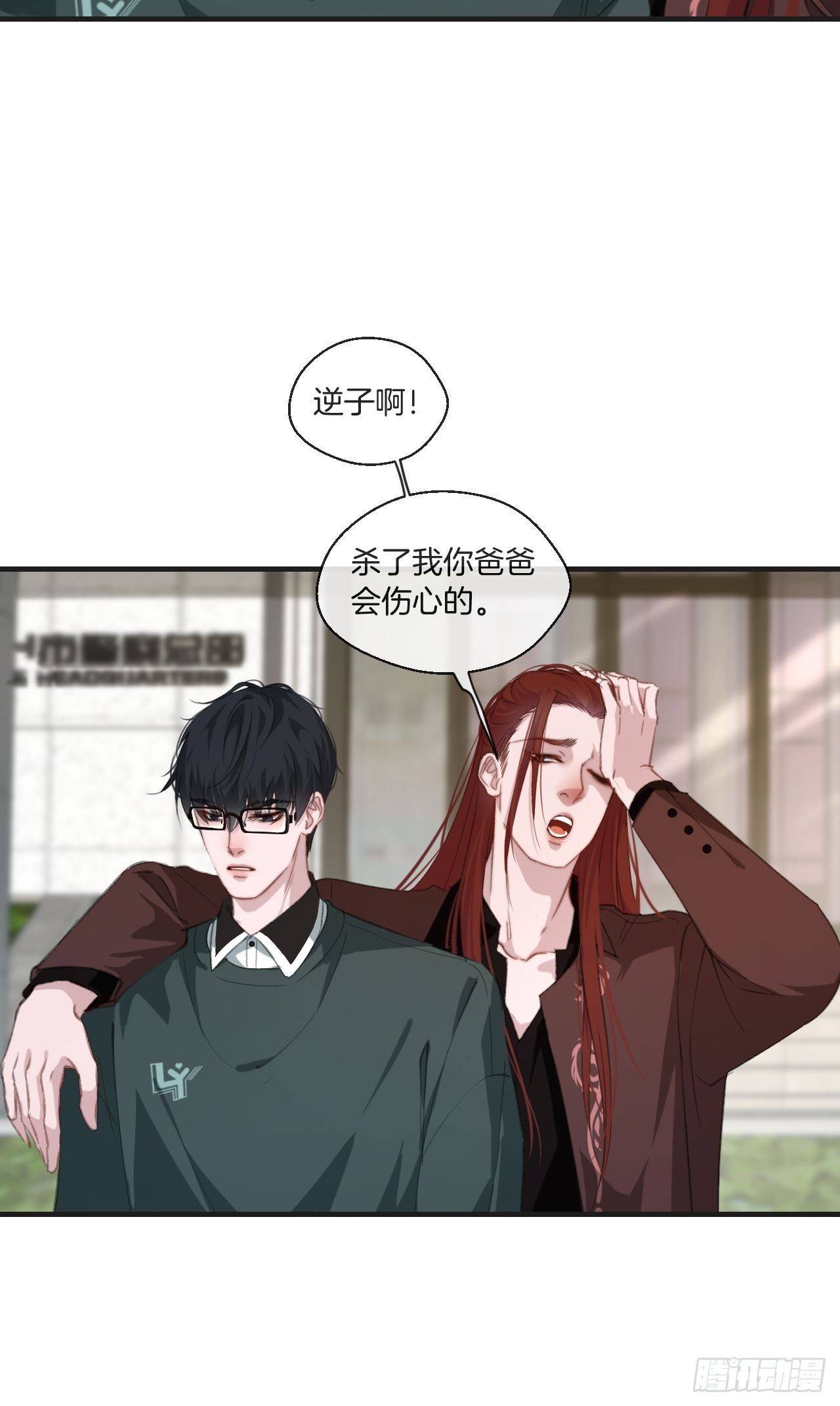 两难选择29