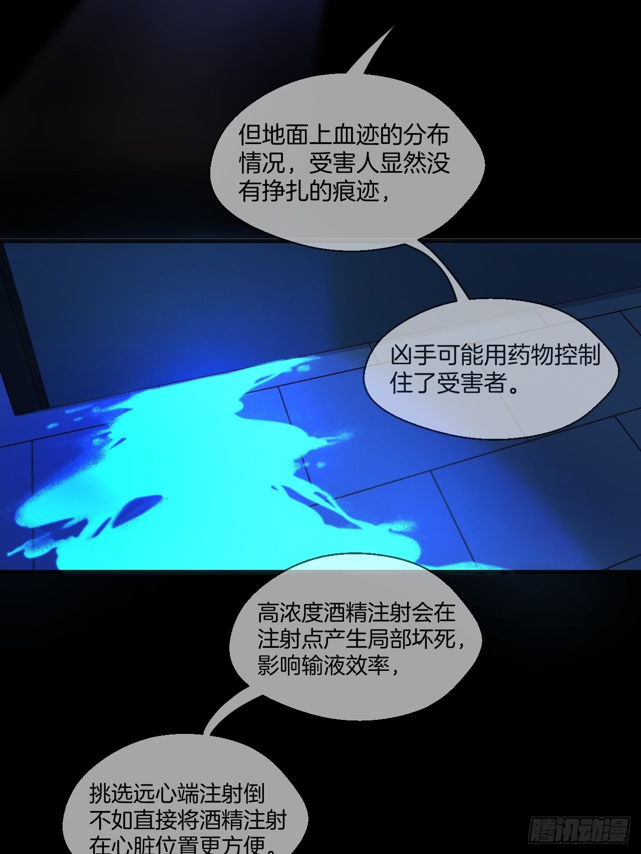 重返现场7