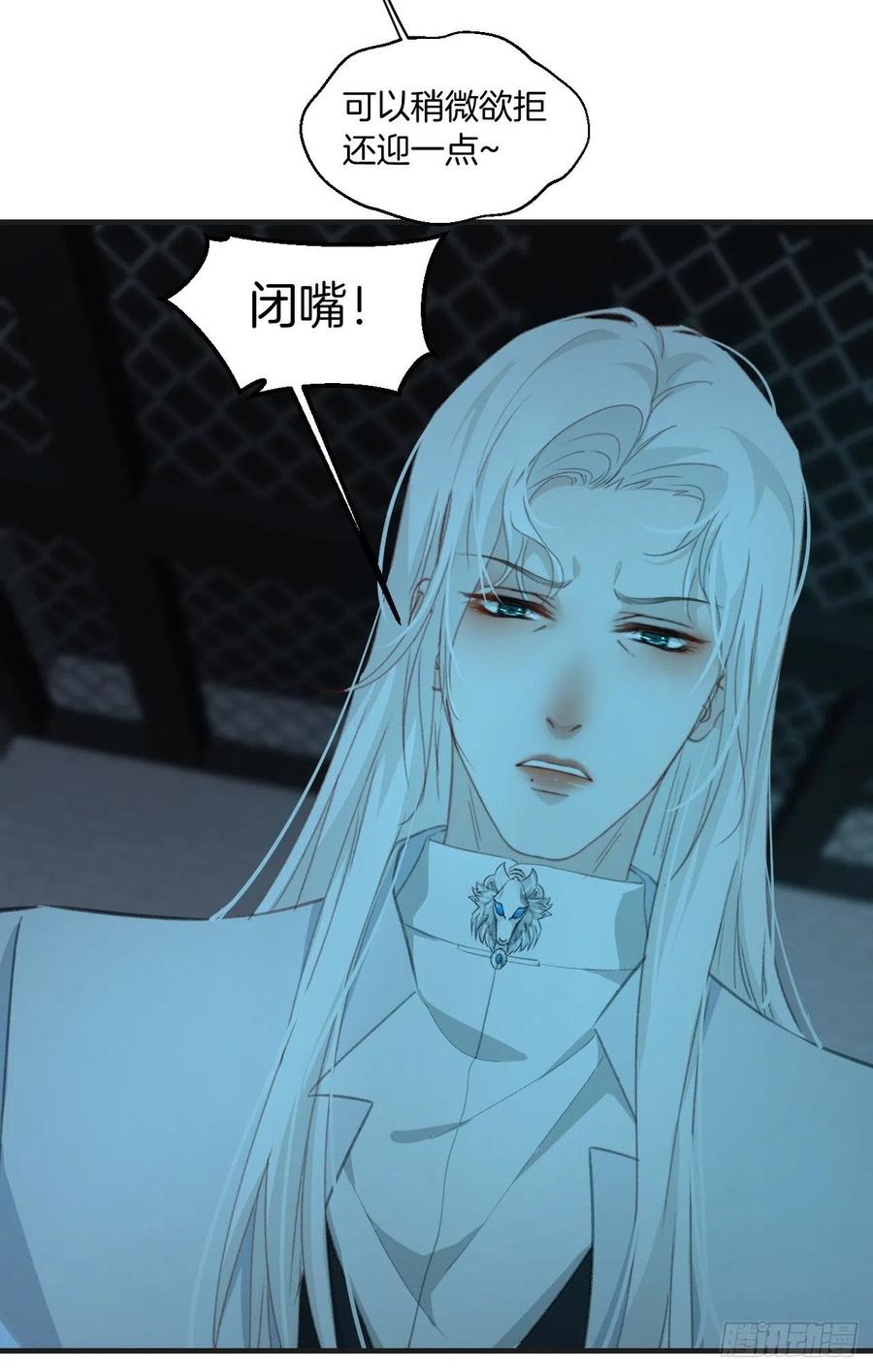 甜品后的惩罚13