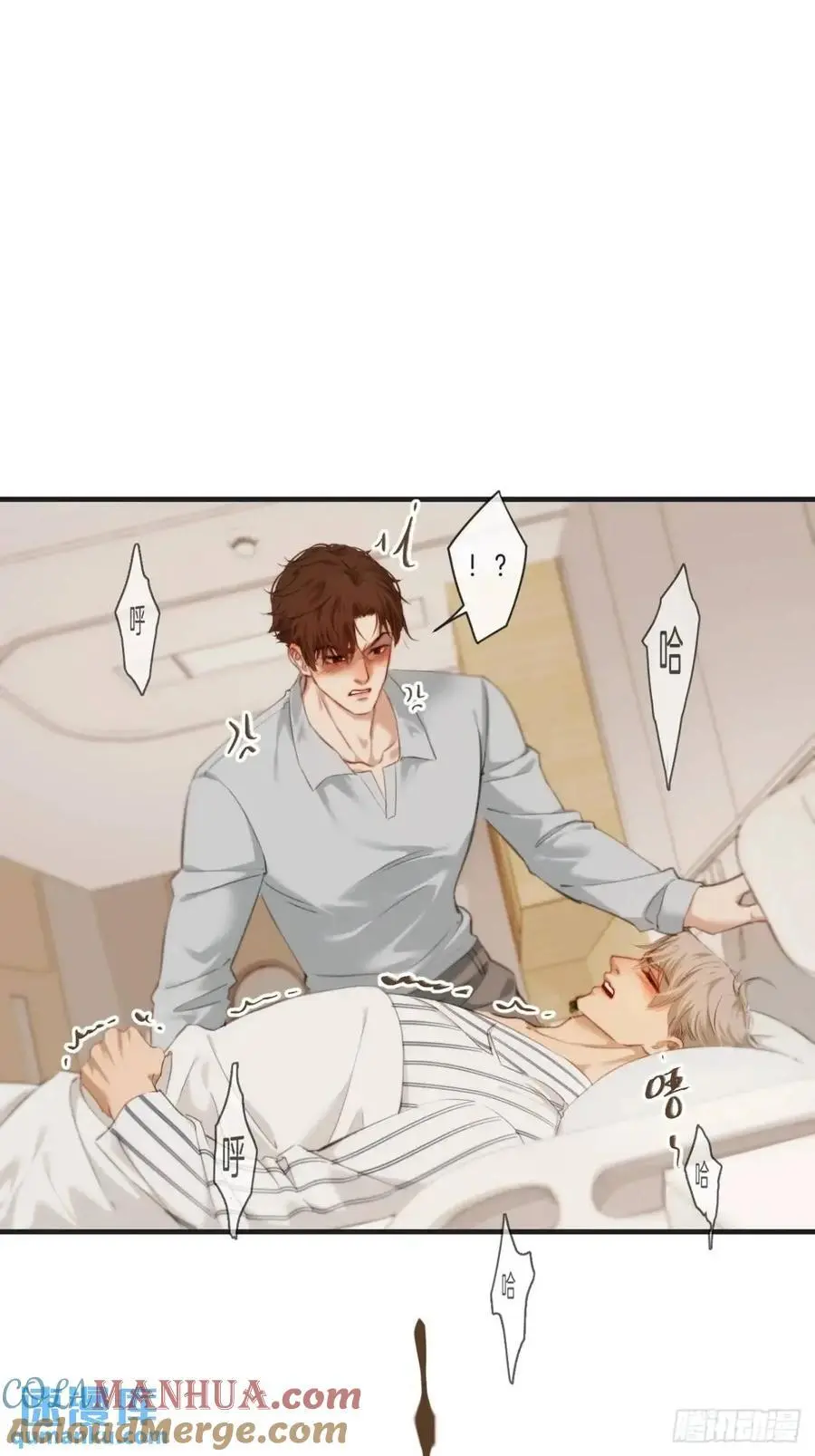 天生坏种（18）下18