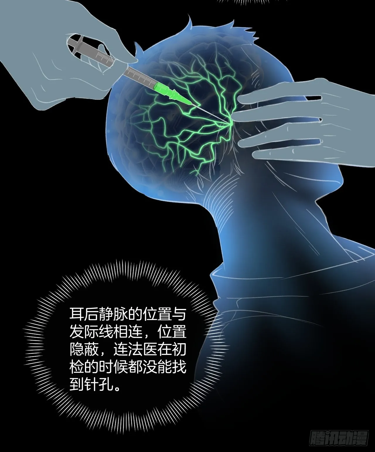 意外事故5