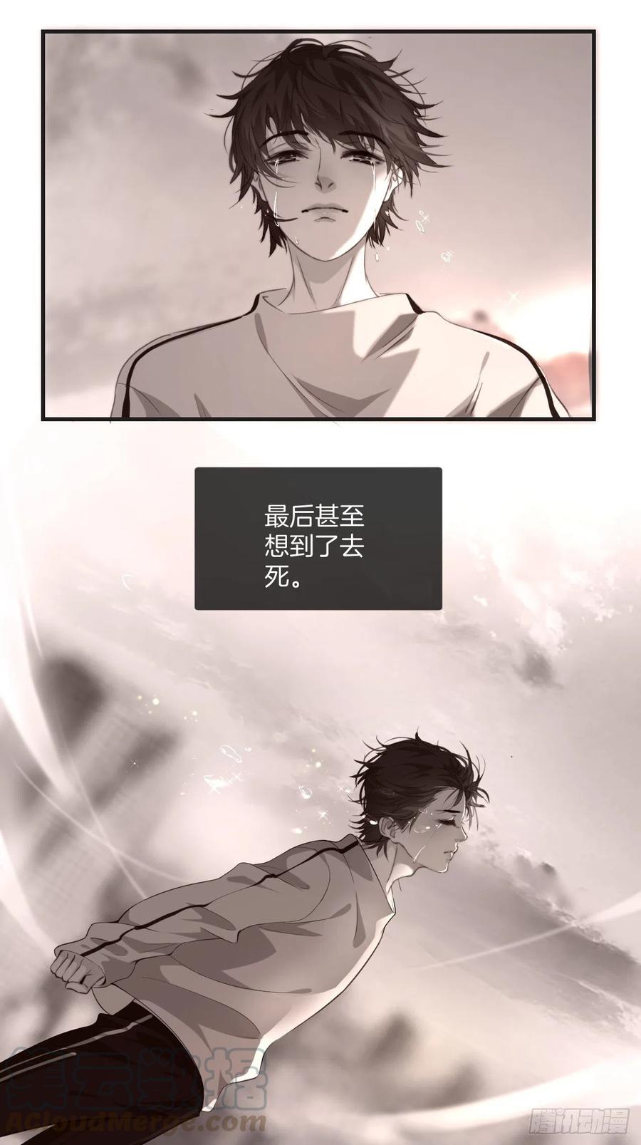 消失的凶手（上）22
