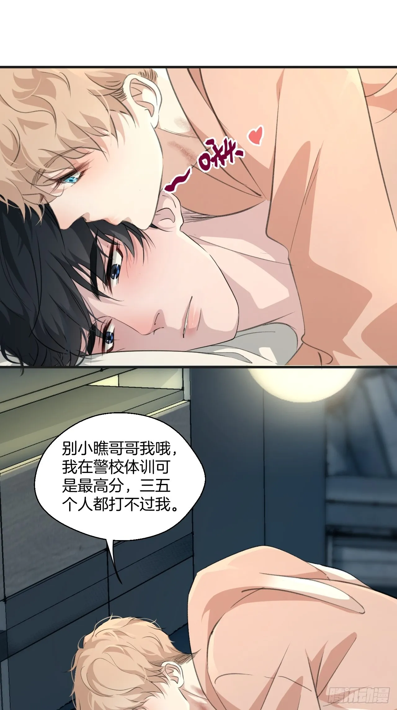 噩梦24