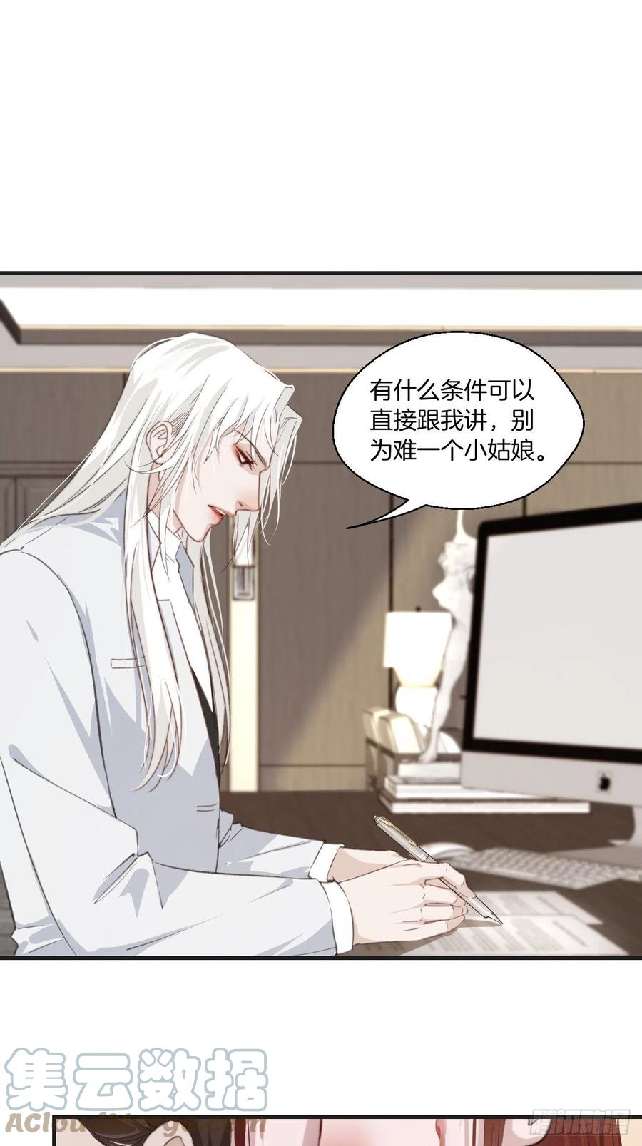 校园案件30