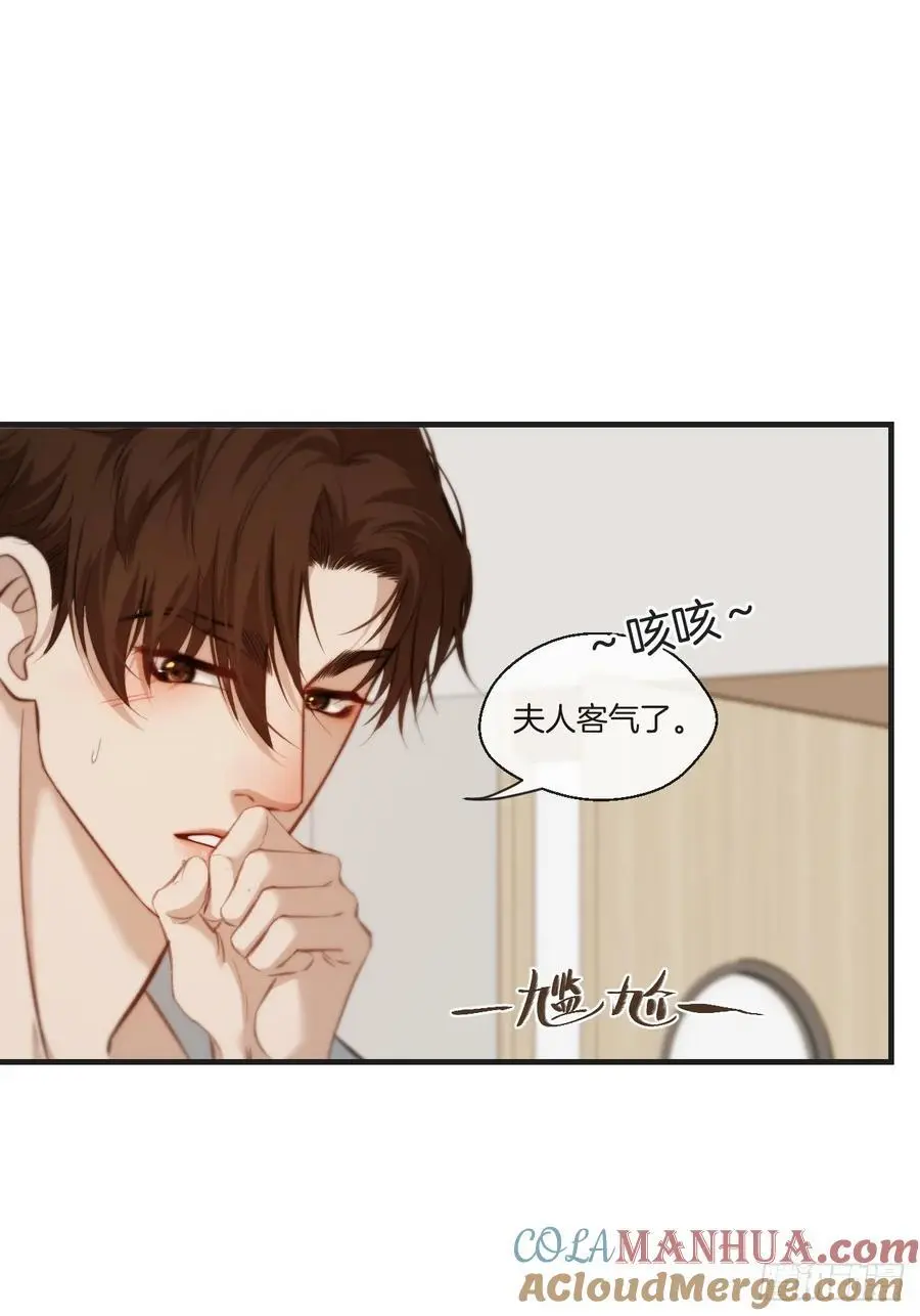 天生坏种（19）45
