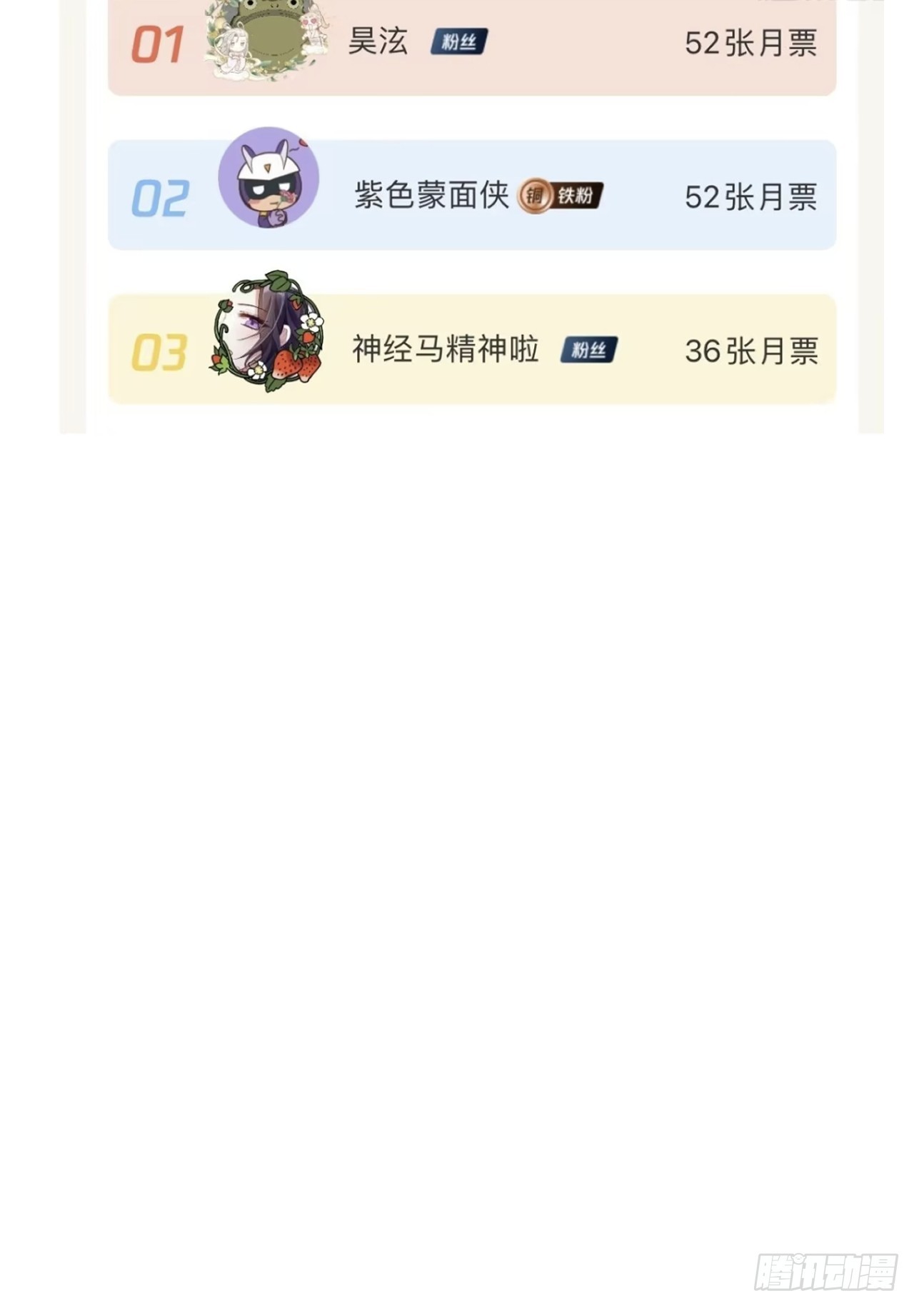 分立阵营的两人36