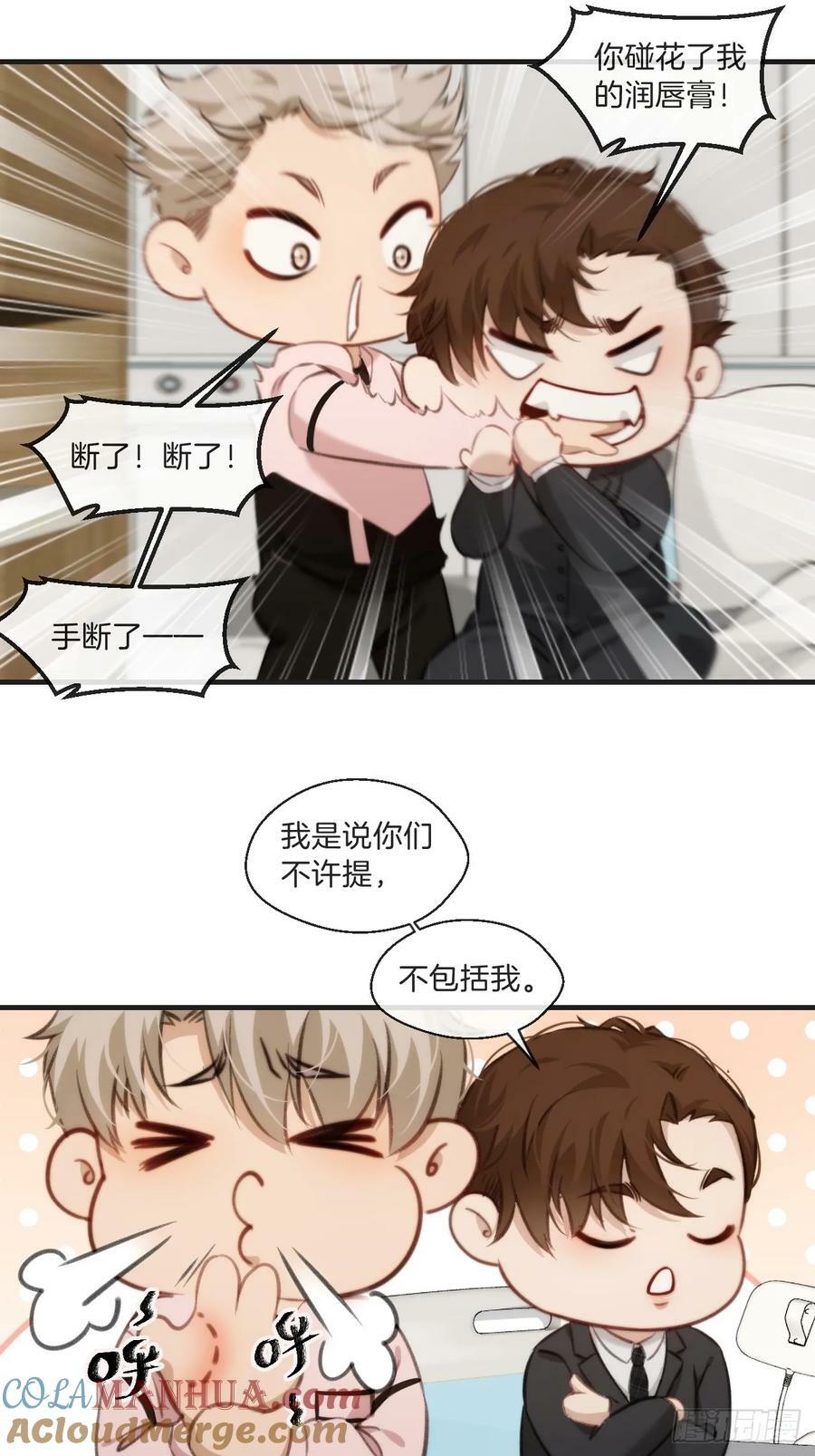 遗忘18