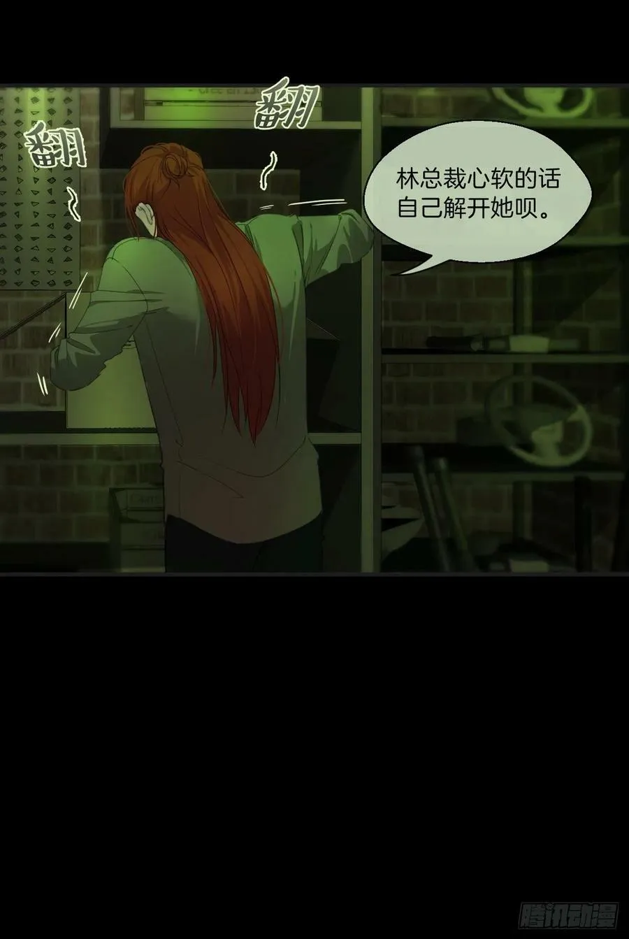 绑架 225