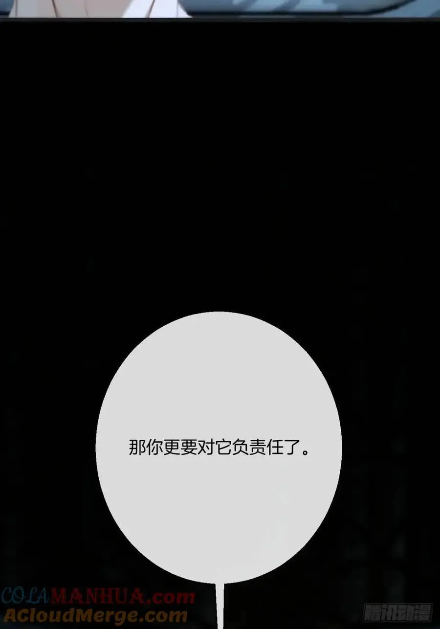 天生坏种（16）42