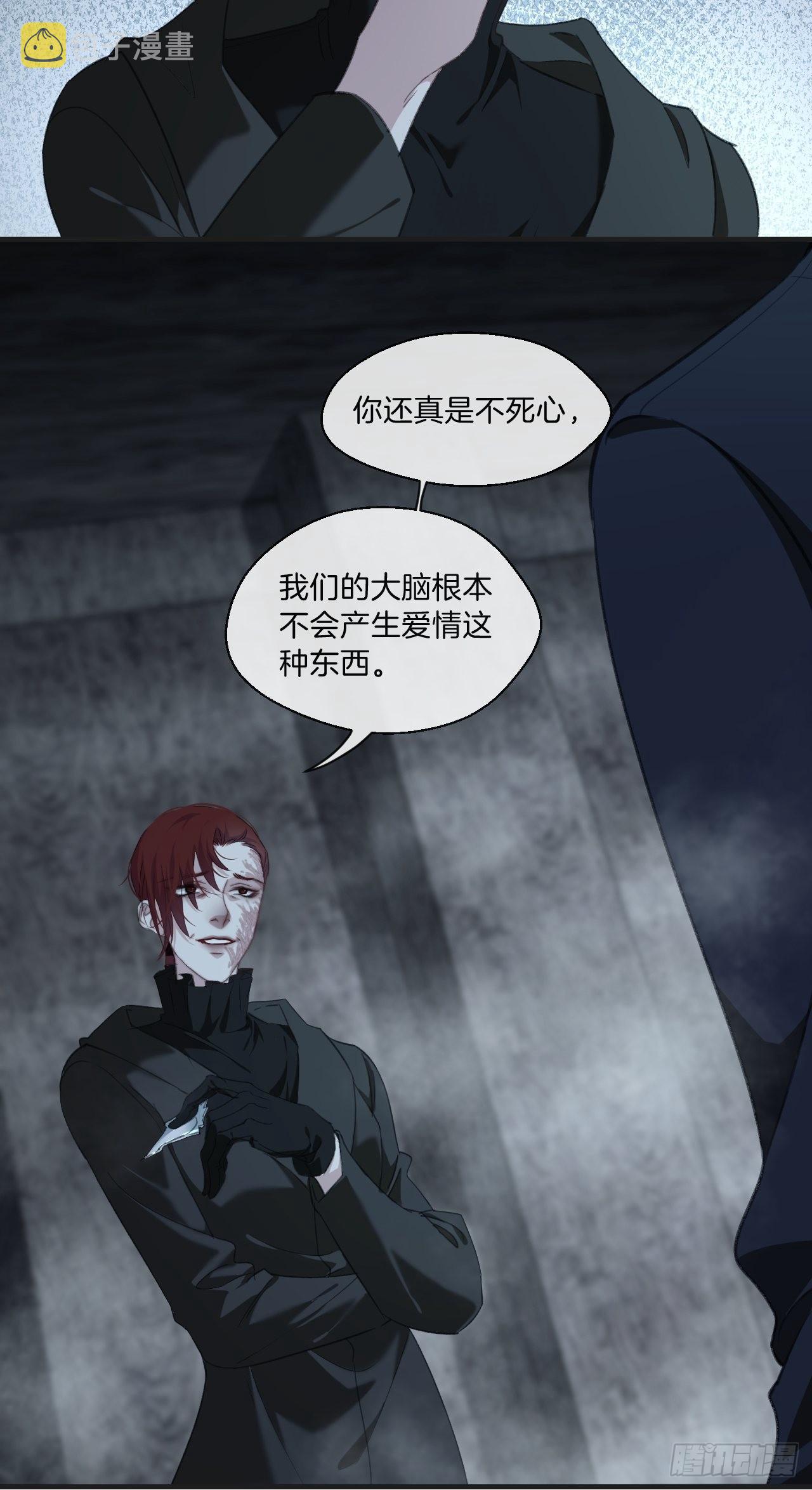 被侮辱的人23