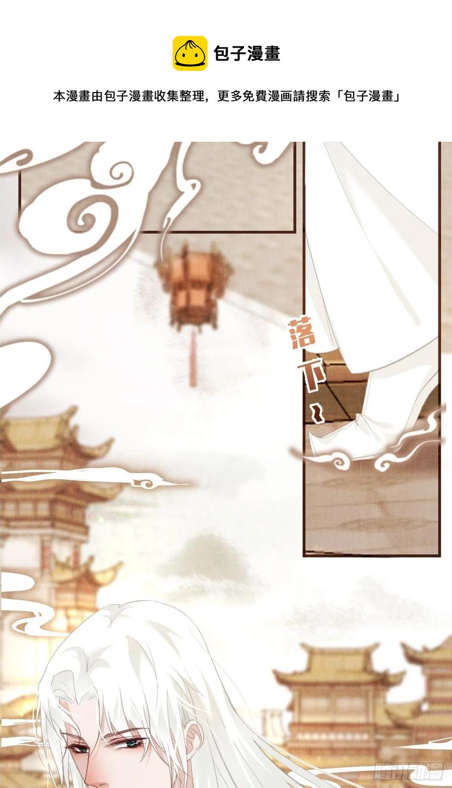 番外— 可喜可贺8