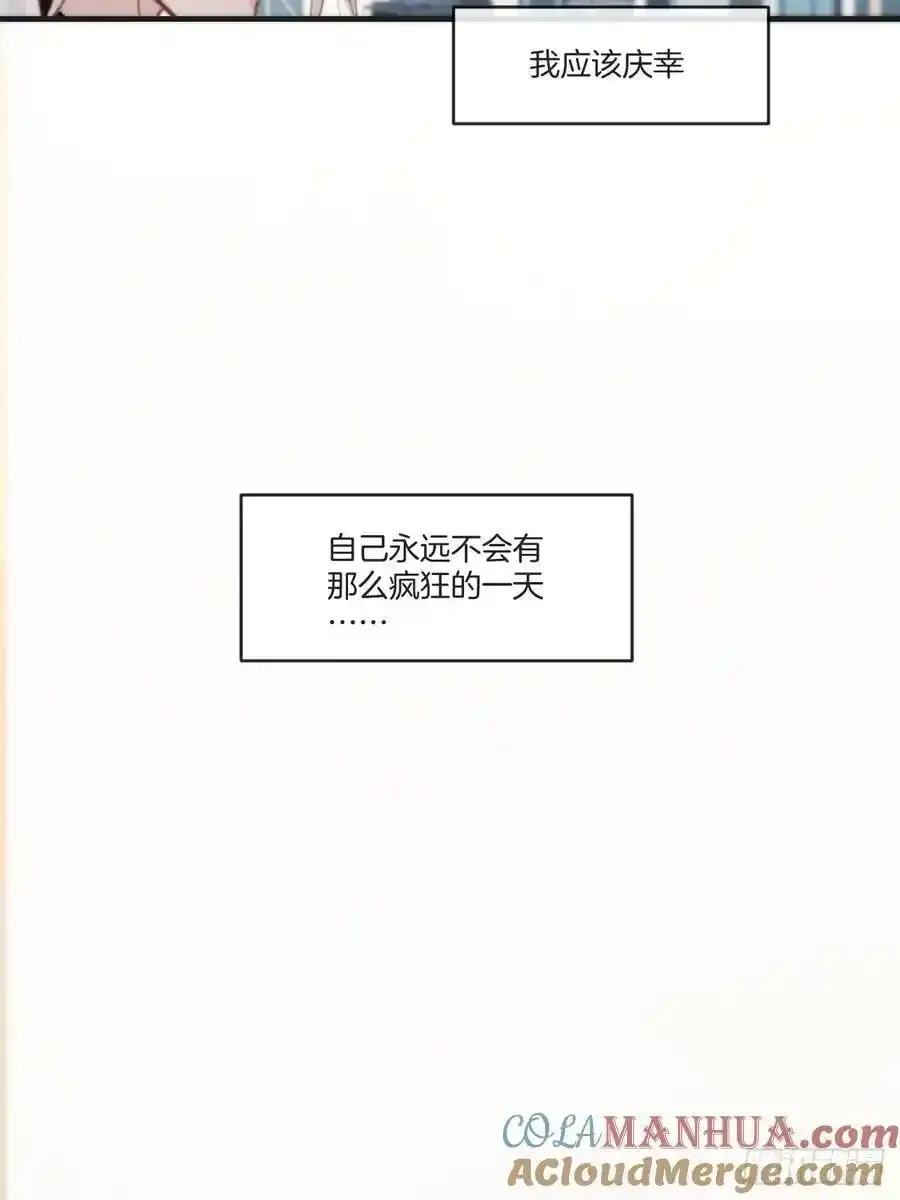 彦湫独立篇（1）21