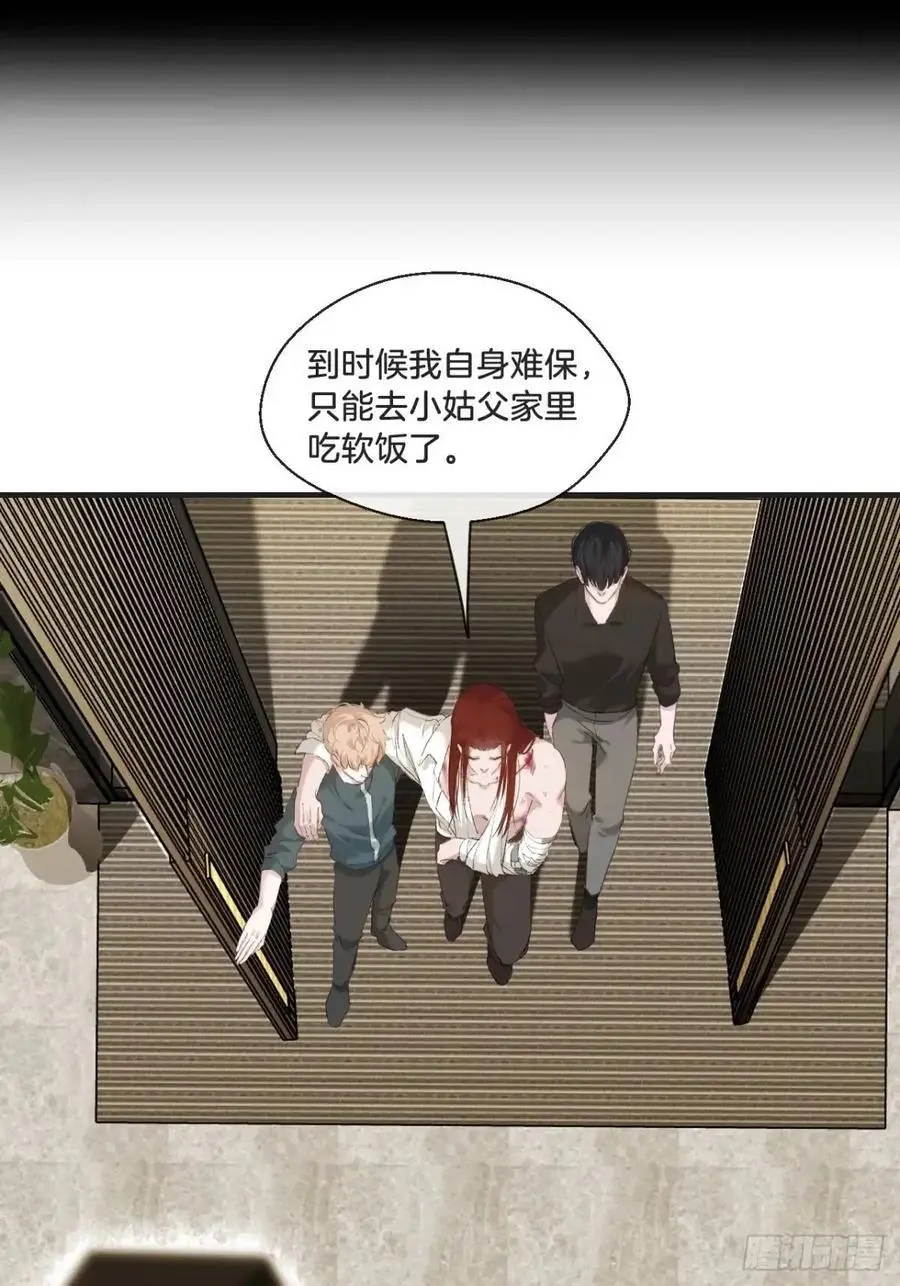 天生坏种（13）40