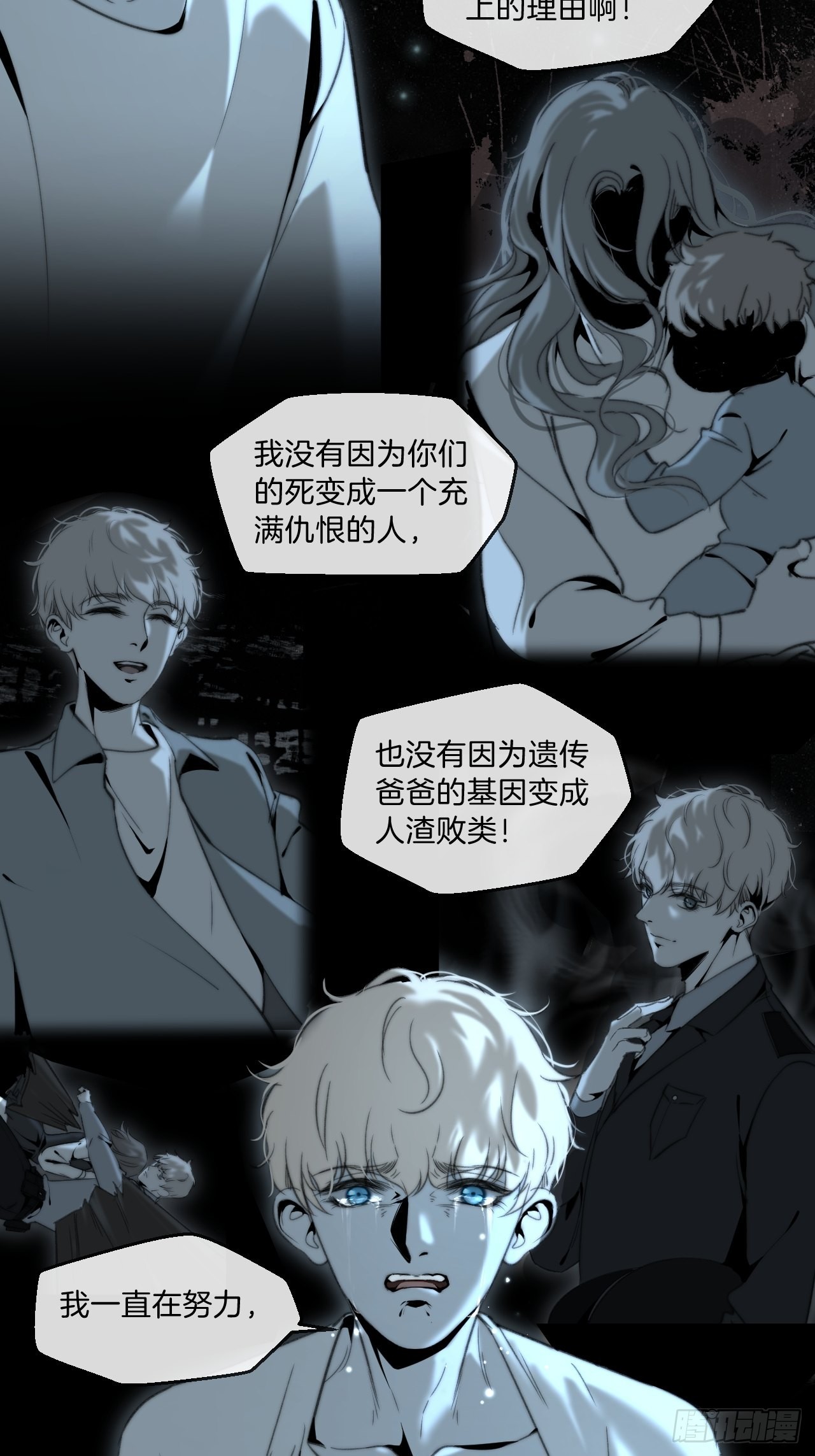 清醒3