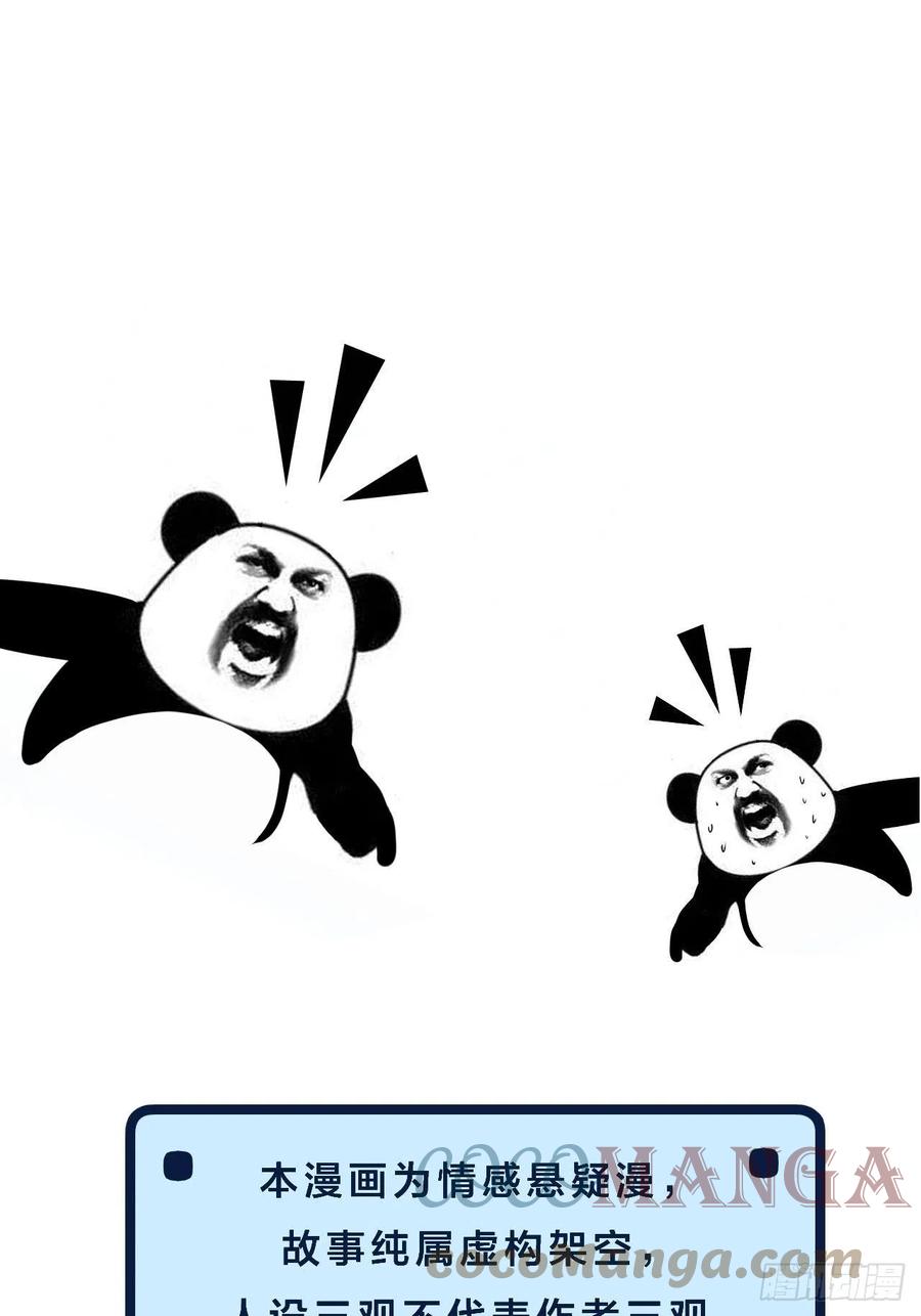 第一发现人38