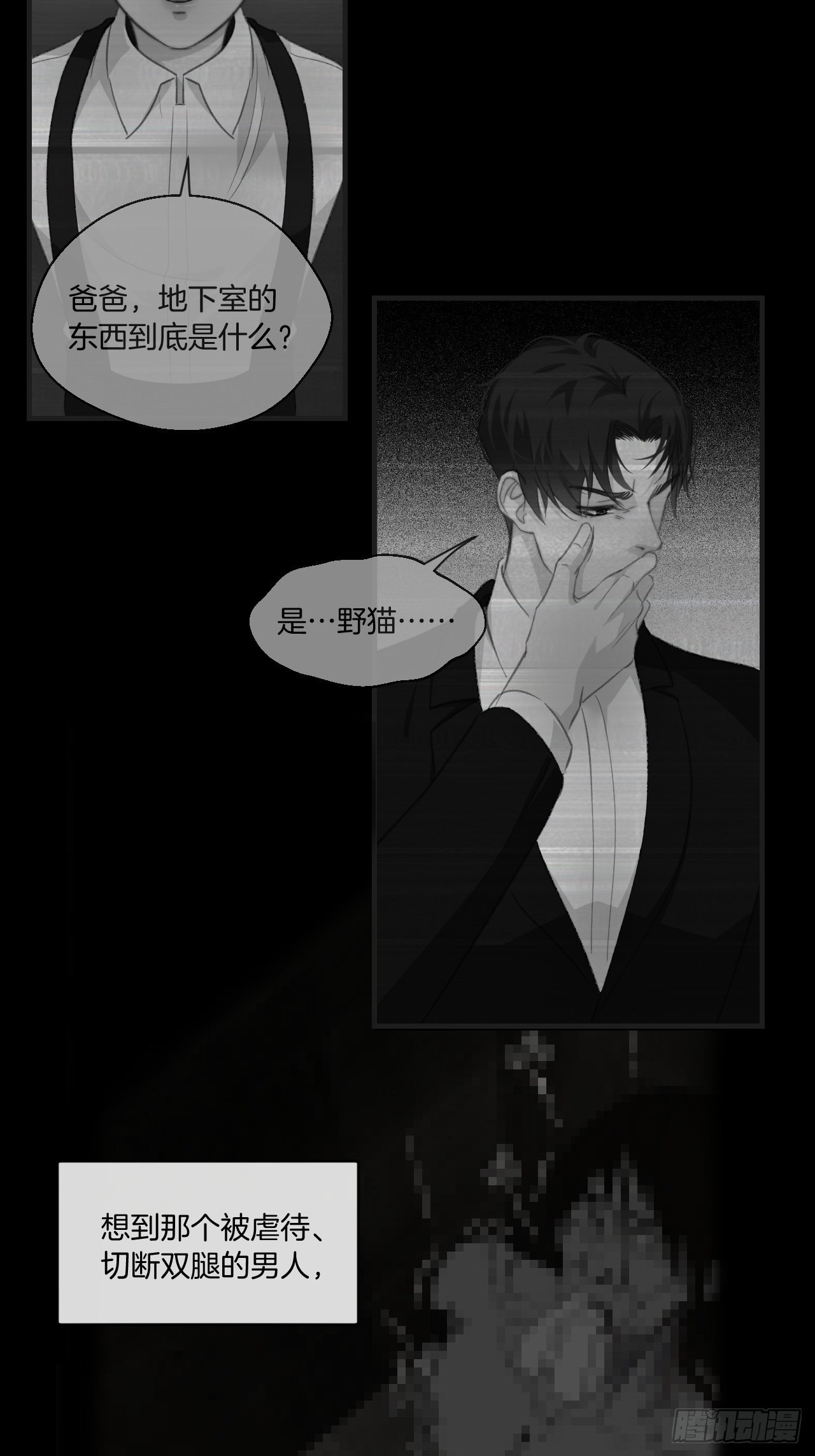 不要等我，也不要回头33
