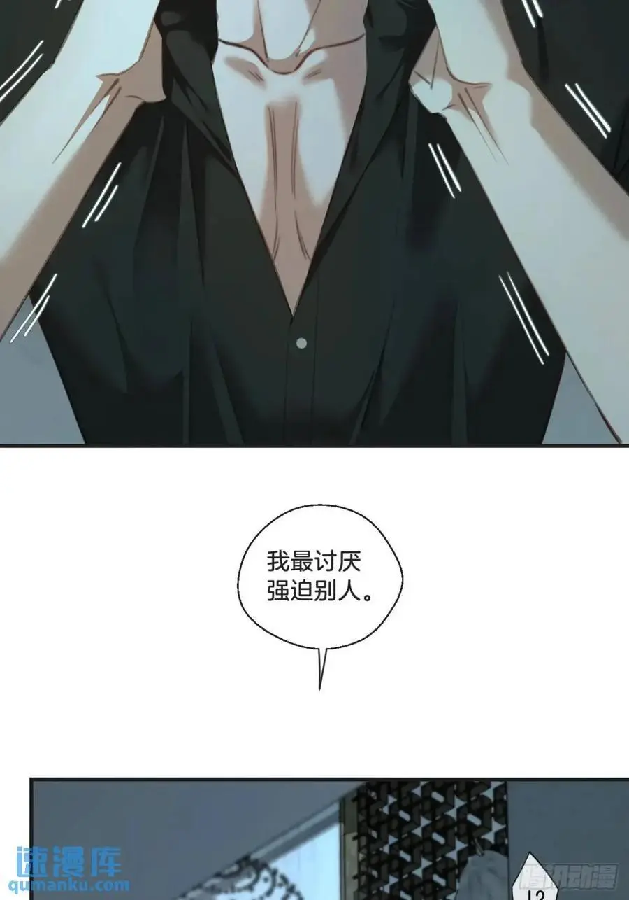 天生坏种（15）上19