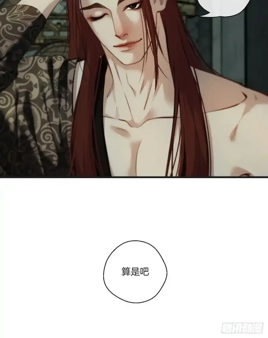 天生坏种（21）26