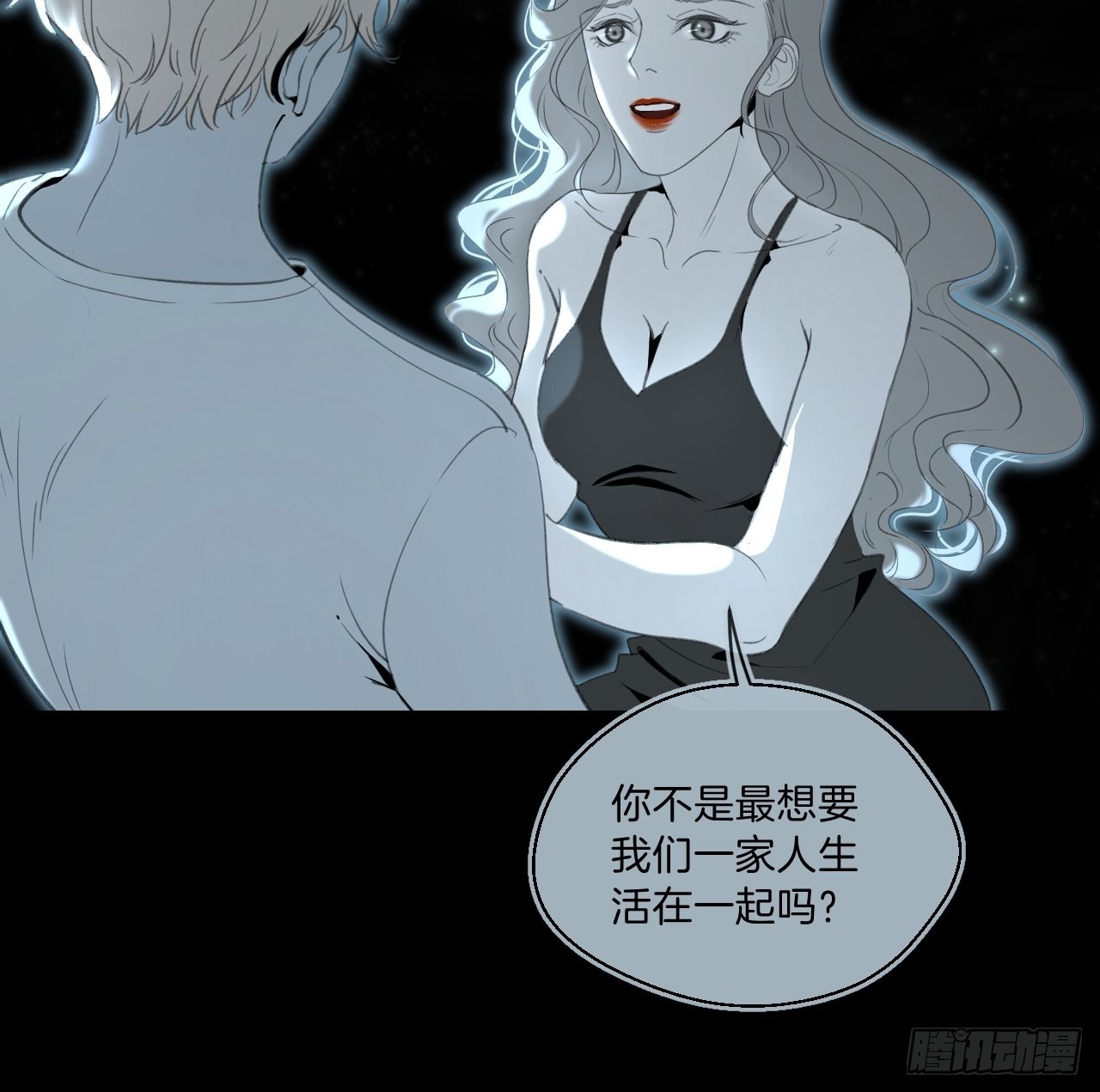 心理阴影26