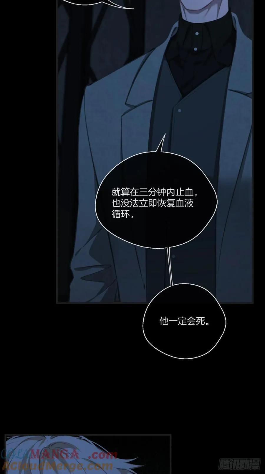 天生坏种（27）42
