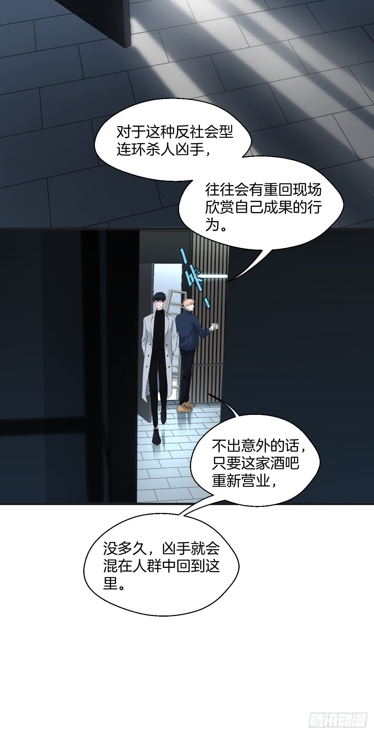 重返现场19
