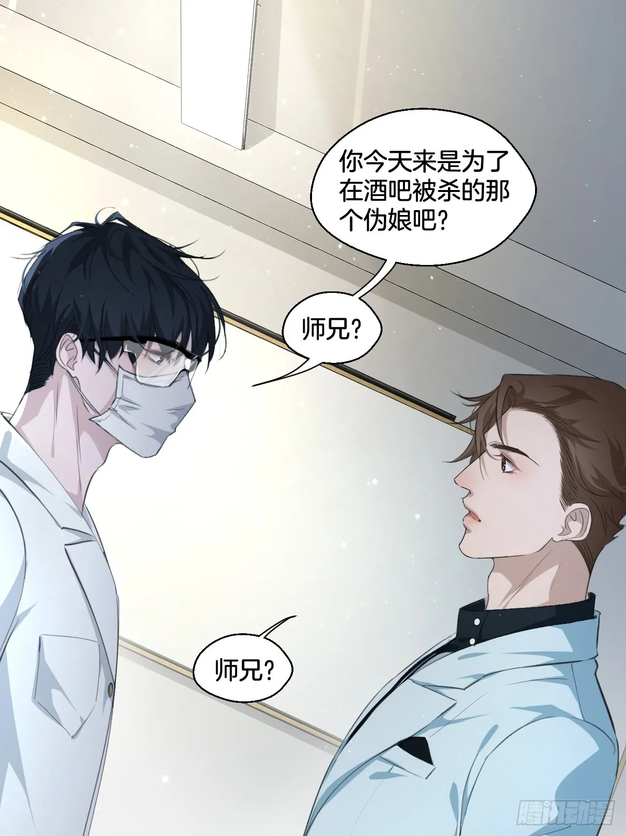 闵才哲来了31