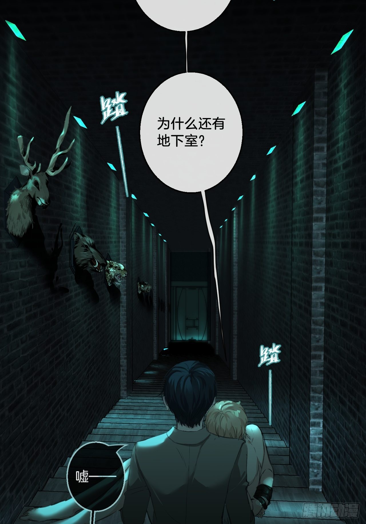 强制 （上）15
