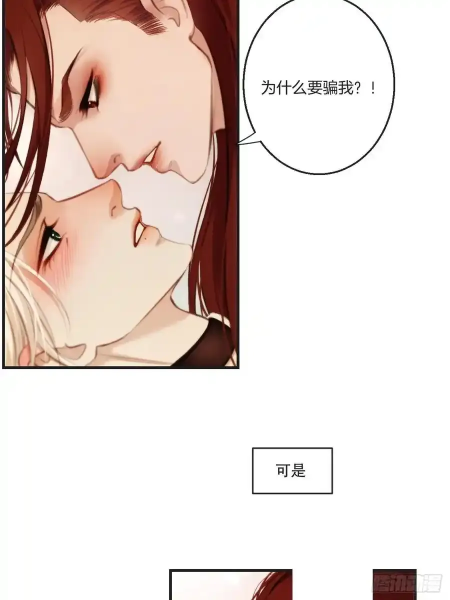 彦湫独立篇（1）43