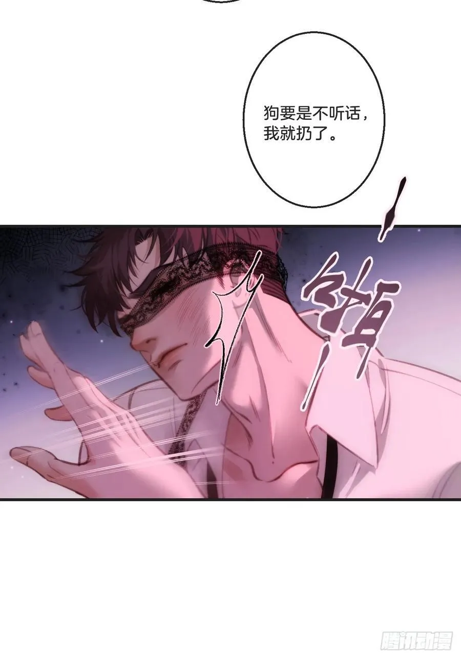 英俊篇 天生坏种29（下）31