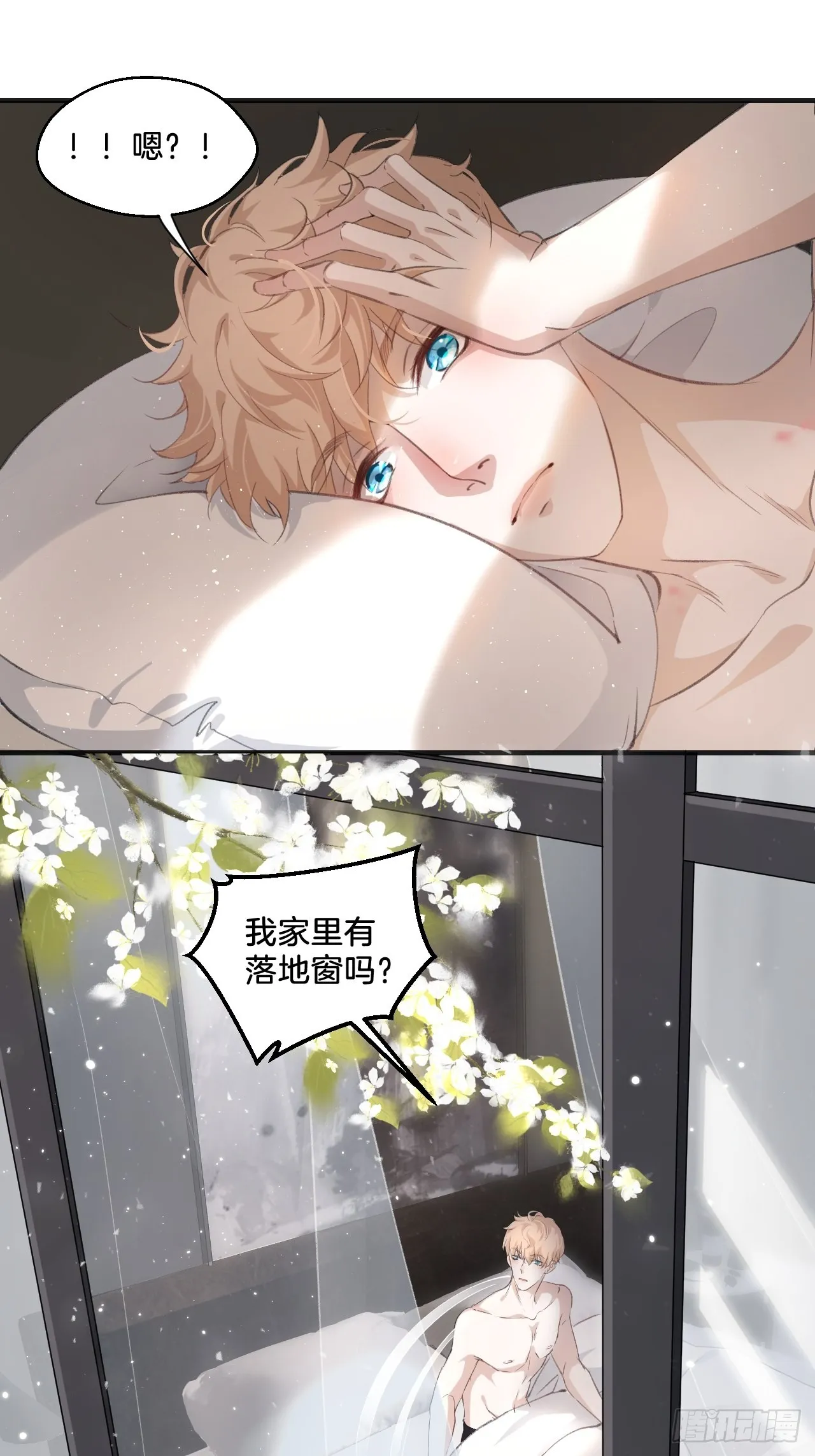 我们做了什么？6