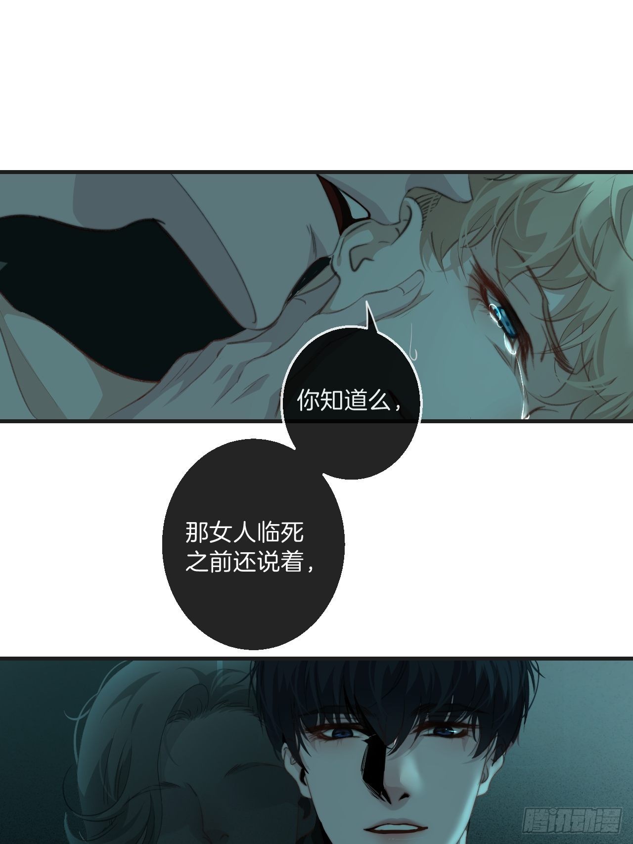 心理阴影4