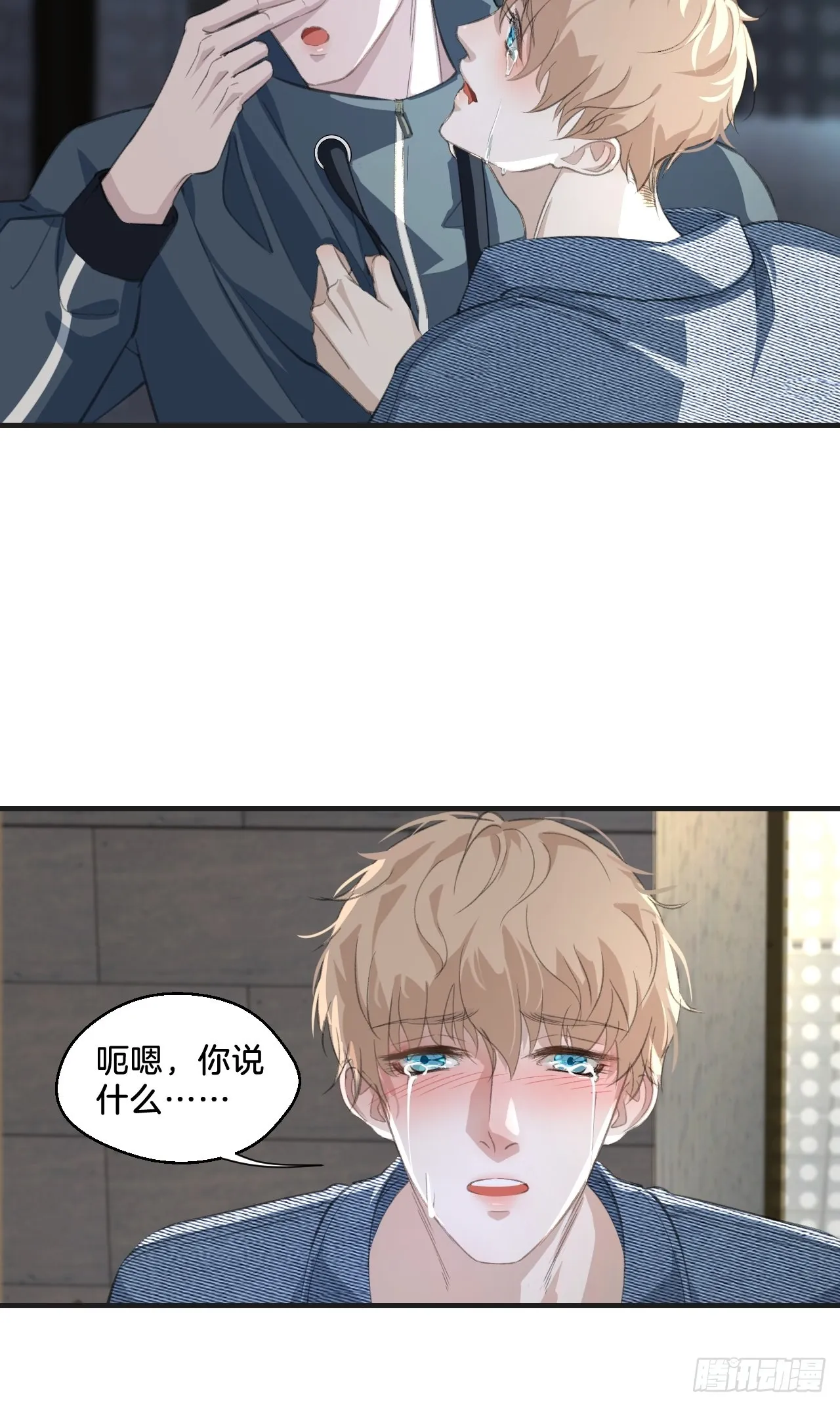 撒酒疯21
