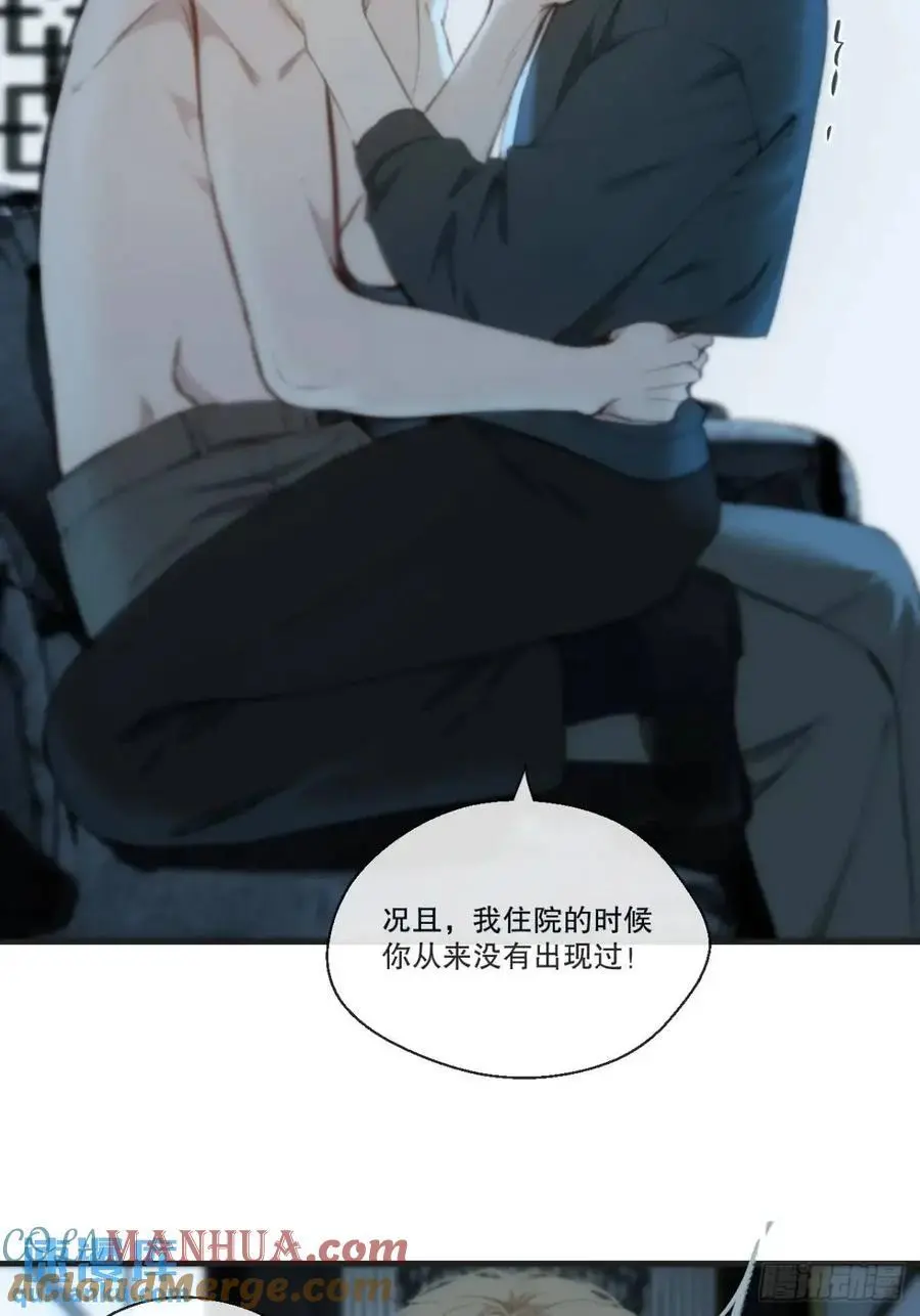 天生坏种（16）6