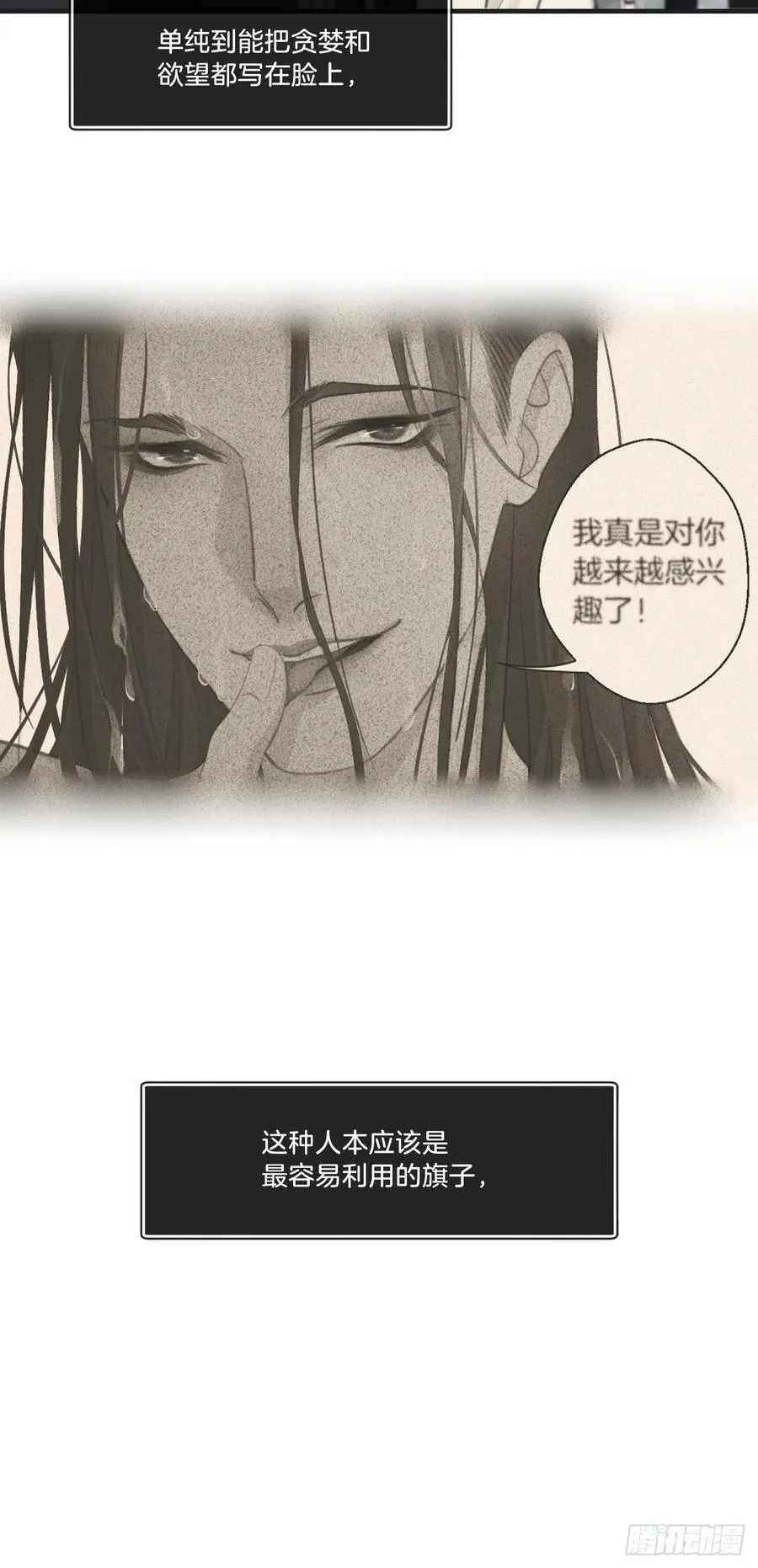 彦湫独立篇（4）5