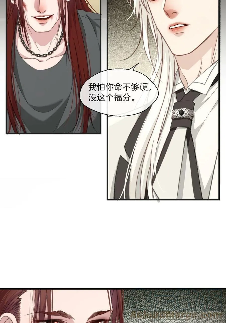 绑架 212