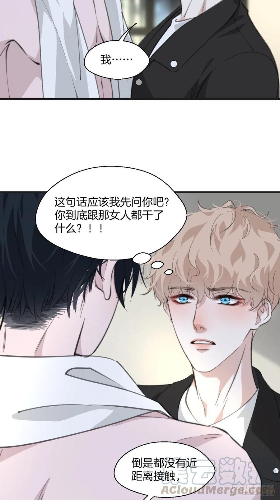女性嫌疑人（下）18