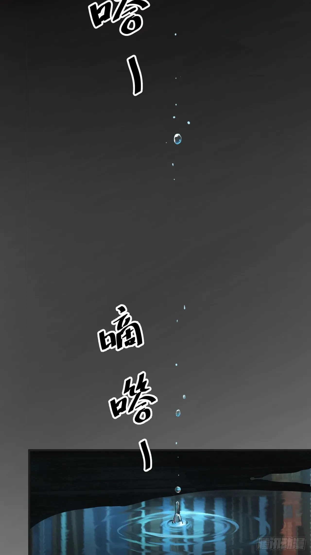 酒吧杀人24