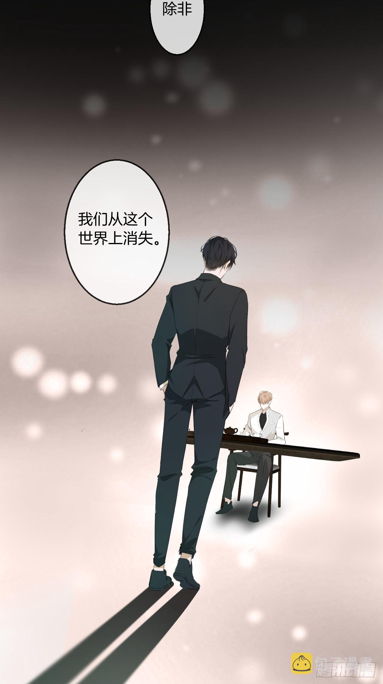 十二年前的事（下）26