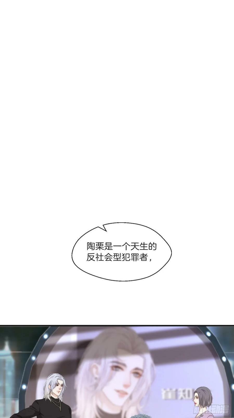 寻找背叛者（上）15