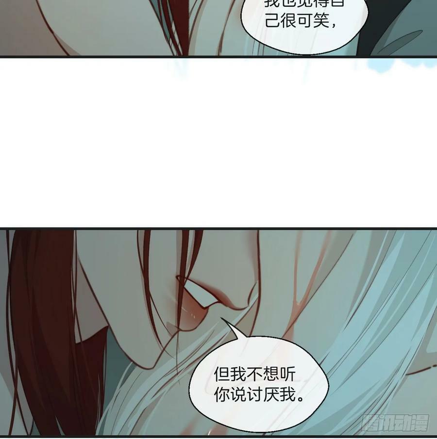 把你交给我（5）7